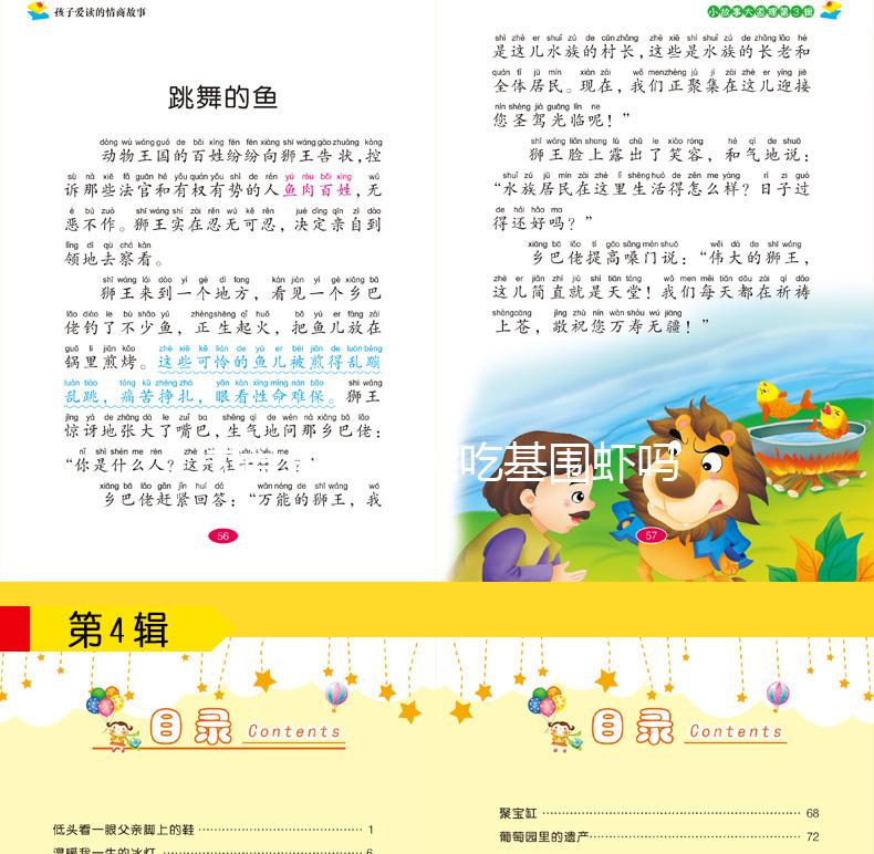 試管進周前能吃基圍蝦嗎？過量食用有什么影響？不要錯過