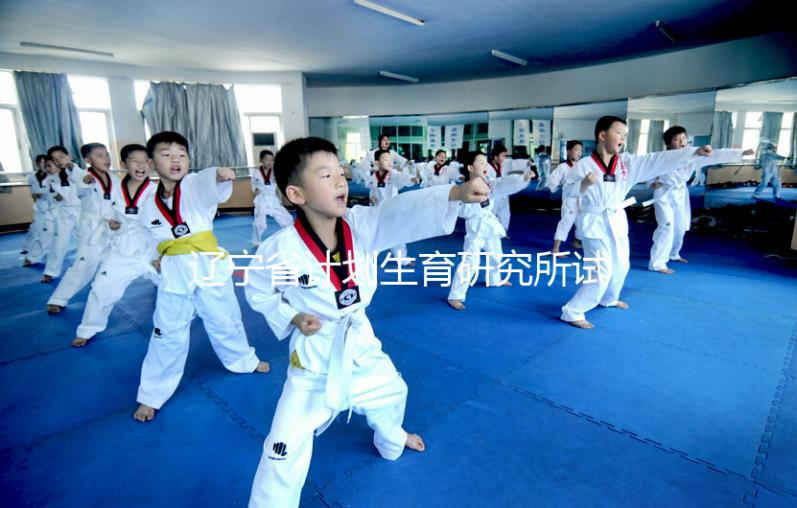 遼寧省計劃生育研究所試管怎么樣，最新助孕成功率參考