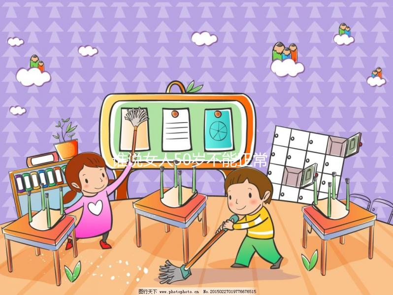 誰(shuí)說女人50歲不能正常懷孕!關(guān)于生育的年齡極限請(qǐng)了解下