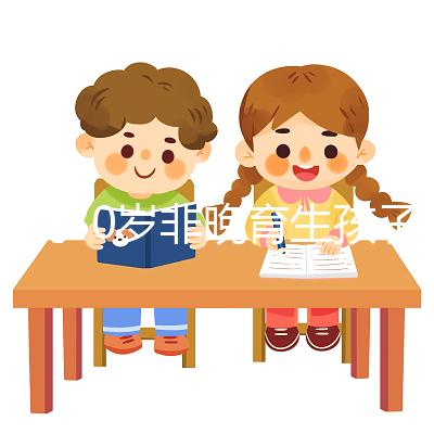 誰(shuí)說(shuō)30歲非晚育生孩子沒(méi)危險(xiǎn)，對(duì)女人有多大影響不可不知