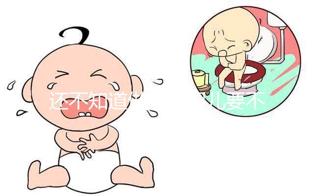 還不知道做試管嬰兒要不要結婚證？這些必備材料都看看