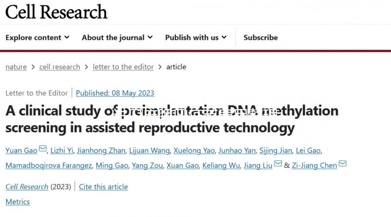 進(jìn)口麻腮風(fēng)疫苗費(fèi)用整理,打自費(fèi)還是免費(fèi)看完再做選擇