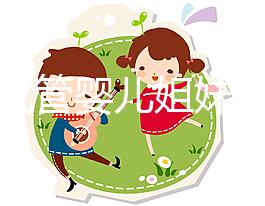 高齡試管嬰兒姐妹的痛！為什么我總是胚胎種植失??？