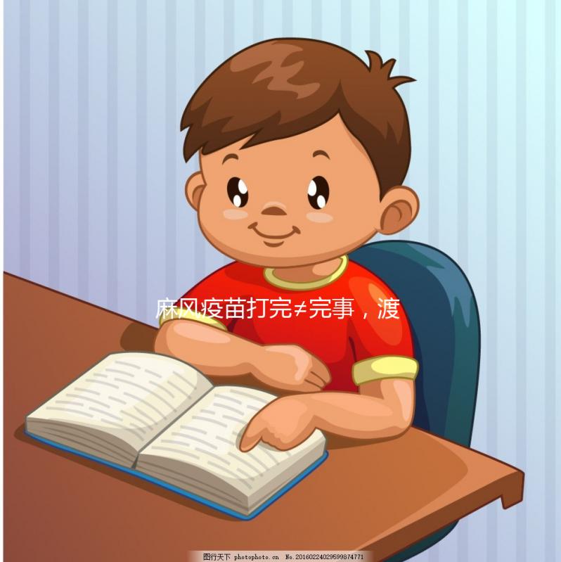 麻風疫苗打完≠完事，渡過發燒、出紅疹這幾天才安全