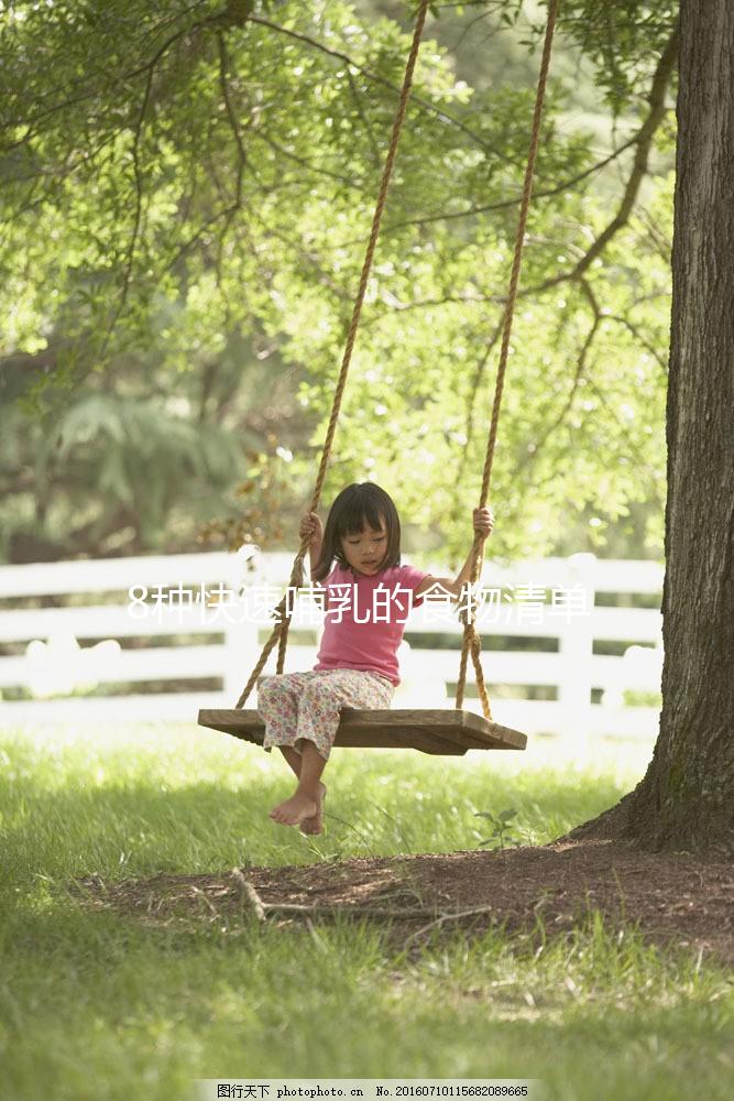 8種快速哺乳的食物清單，產婦連續兩天不能吃準旺奶