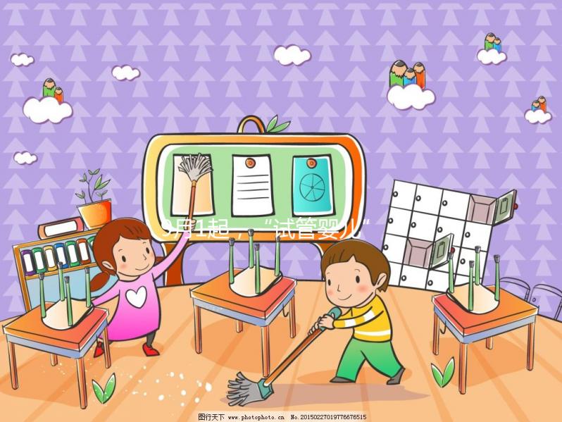 9月1起,“試管嬰兒”部分輔助生殖治療項目納入河南醫保報銷