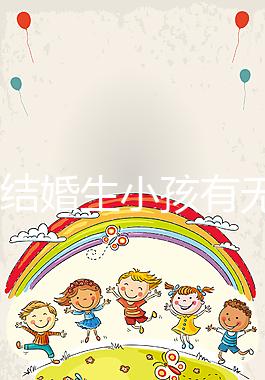 37歲結婚生小孩有無意義戳，看完這些男明星經歷豁然開朗