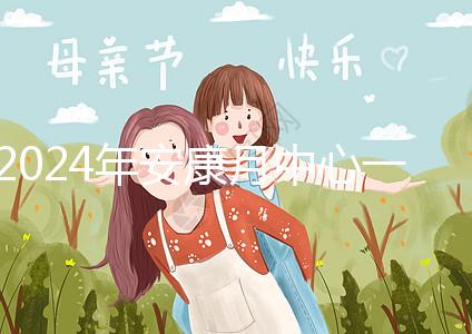 2024年安康月中心一月公布多少錢？漢濱了解什么？