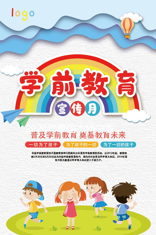 2024年泰國杰特寧醫(yī)院三代試管包生男孩的價格清單，看到這個就知道要花多少錢了