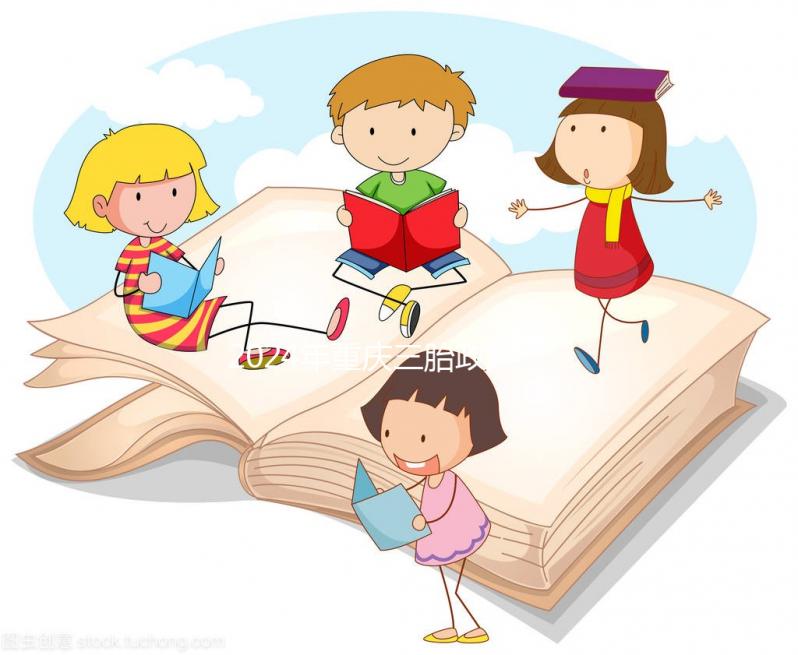 2024年重慶三胎政策最新消息，萬州、黔江出臺時間不同