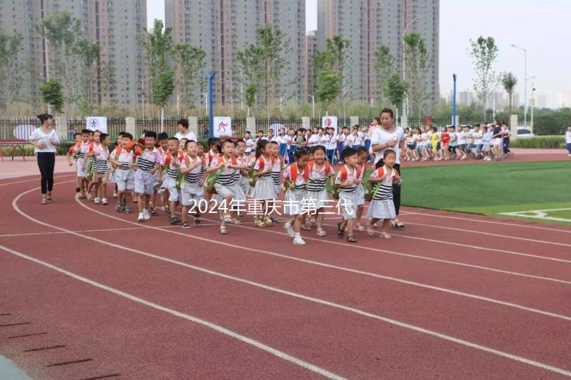 2024年重慶市第三代試管嬰兒醫院大全，閱讀兩篇不同的文章