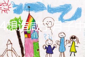 2024想造咸寧月子中心收費標準請進，哪家性價比高了解下