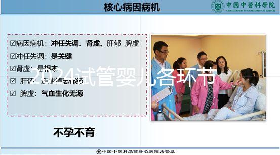 2024試管嬰兒各環節費用解讀，該了解下真正的收費啦！