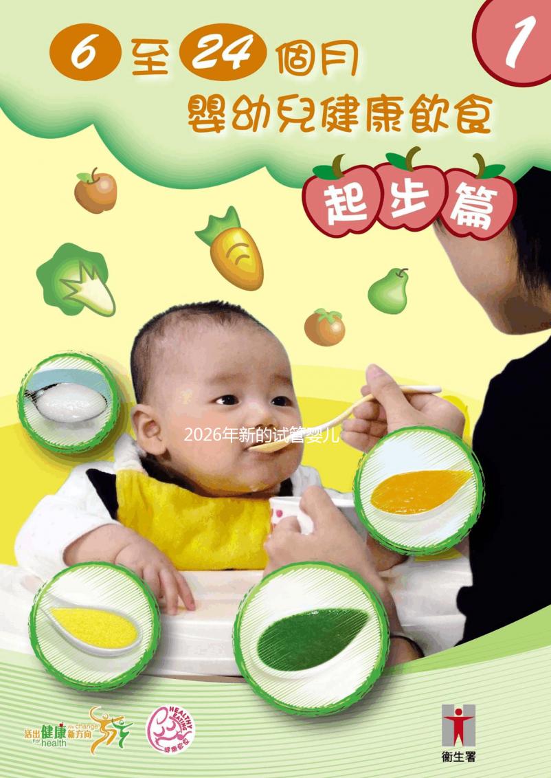 2026年新的試管嬰兒具體操作流程有哪些？