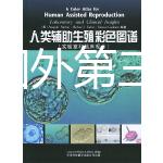 2025年國(guó)外第三代試管嬰兒生殖機(jī)構(gòu)大盤點(diǎn),十大排名榜一覽